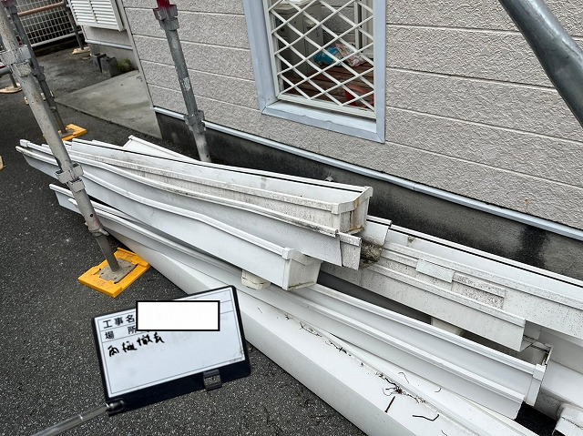 甲斐市　屋根修繕工事